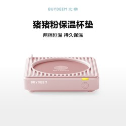 北鼎 OA2001A 电热杯垫