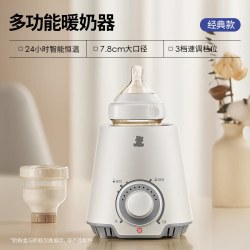小白熊 HL-0607 暖奶器