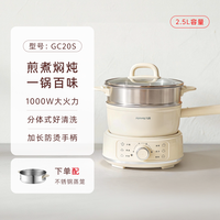 移动端、88VIP：九阳 多功能 电煮锅  白色