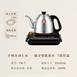 金灶 FM-7 电热水壶 304不锈钢 自动煮茶炉 0.9L-1.5L 精钢色