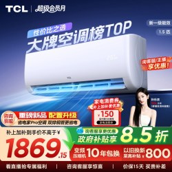 TCL 空调 1.5匹新一级能效变频冷暖 卧室壁挂式空调挂机KFRd-33GW/D-STA11Bp(B1)