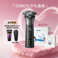 飞利浦 男士电动剃须刀旋风PRO刮胡须刀25年送