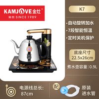 移动端、88VIP：金灶 AMJOVE 金灶 K9全自动上水电热水壶电茶炉烧水壶保温一体茶具茶杯消毒家用 K9