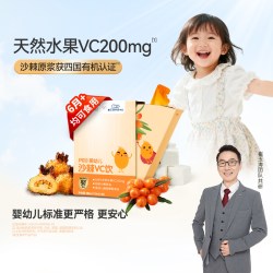 信宜 信誼 P1000沙棘VC特膳饮6ml*45条