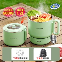 羅婭 瑞士罗娅旅行折叠锅2L