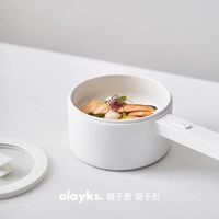 移动端：欧莱克 HK-84013502 多用途锅 白色