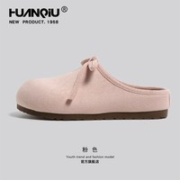 移动端：环球 洞洞鞋 女士凉鞋
