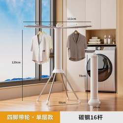 贯古今 章鱼晾衣架 落地免安装可折叠 碳钢加厚脚-杆 带万向轮