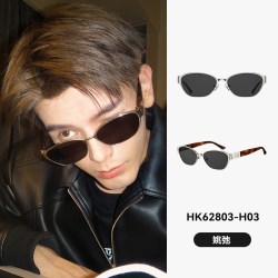 海伦凯勒 HK62803 金属猫眼防紫外线太阳镜