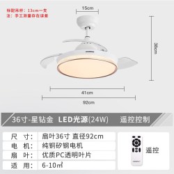 永怡御风风扇灯家用餐厅客厅现代简约卧室电风扇吊灯大风力吊扇灯
