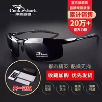 移动端：cookshark 变色偏光太阳镜墨镜男士开车驾驶司机眼睛钓鱼眼镜 黑色