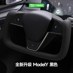 T9 汽配 Model 3/Y 特斯拉方向盘 yoke改装配件 21年5月前黑色 Nappa皮 保留原厂加热