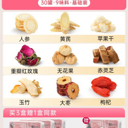 谷记老谷头 苹果玫瑰黄芪茶 480g 包装