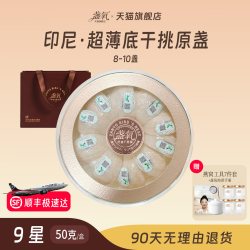 盏氧 印尼白燕燕盏礼盒 100g 正常规格