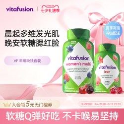 vitafusion 生物素B7密发复合维生素软糖