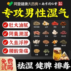 百年密氏 红豆薏米陈皮茯苓茶 300g 30包*10g