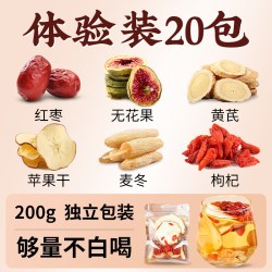 优卓 苹果黄芪麦冬红枣枸杞茶 200g(10克x20包)