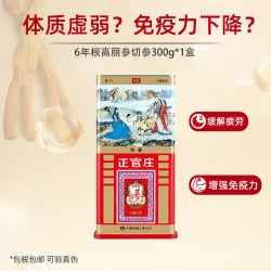 正官庄 高丽参切参 300g