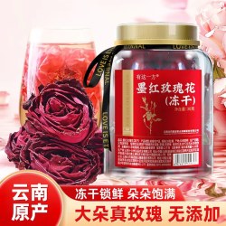 云南白药 冻干墨红玫瑰花养生茶 30g 尝鲜装