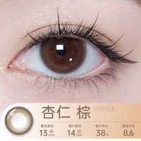 移动端、88VIP：绮芙莉 美瞳月抛2片大小直径日常通勤彩色隐形近视眼镜旗舰店