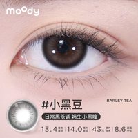 移动端：moody 精选月抛2片装