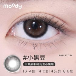 moody 精选月抛2片装