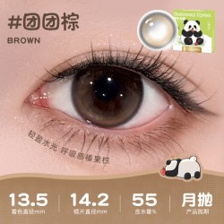 海俪恩 熊猫美瞳月抛2片果赖棕彩色近视隐形眼镜官方