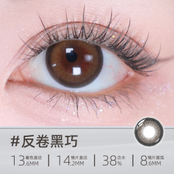 PEGAVISION 美瞳香水半年抛1片彩色隐形眼镜带度数官方正品大小直径舒适