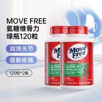 移动端：益节 氨糖软骨素 绿瓶 120粒*2瓶
