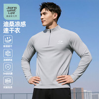 JEANSWEST LIFE 真维斯无界男士春秋凉感速干长袖T恤抗菌透气青少年宽松内搭上衣C