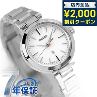 SEIKO LUKIA Eye系列 光动能 女士腕表