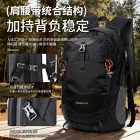 七匹狼 双肩包男出游轻便商务双肩背包潮流时尚大容量