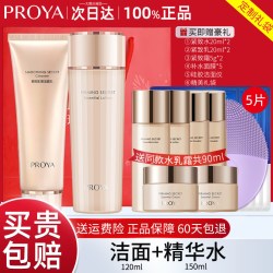 珀莱雅 紧致肌密护肤套装
