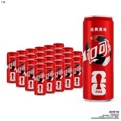 可口可乐 经典有糖可乐碳酸饮料 330ml*24罐/箱