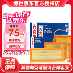 博世 原装 空气滤芯/空滤/滤清器适用 AF3140适配新英朗阅朗科沃兹科鲁泽