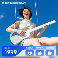 Donner VIVA 无弦智能电子吉他（琴体、琴包、包装盒、背带、说明书、贴纸、快速指南、数据线）