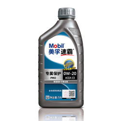 美孚 全合成汽机油 速霸专属保护PRO 0W-20 ACEA C5 1L