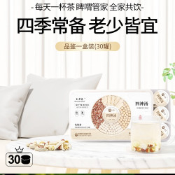 自然岛 四神汤品鉴一盒   30罐装