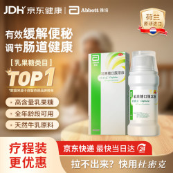 杜密克 乳果糖口服溶液 200ml/瓶*1盒