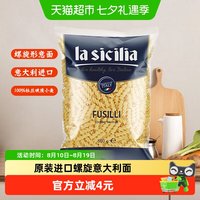 88VIP：la sicilia 辣西西里螺旋形意大利面 500g 1袋