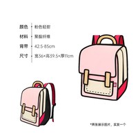 Jump From Paper 二次元2d漫画包宇宙包书包女大双肩包背包