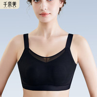 千奈美 抹胸防走光内衣女气大胸显小无钢圈薄款收副乳全罩杯文胸罩 经典黑 80B C