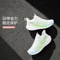 Tcellars 男款跑步鞋时尚体考体能体测竞速训练网面透气休闲运动鞋