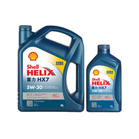 壳牌 蓝喜力合成技术机油HX7 5W-30 API SN/C3 4L+1L
