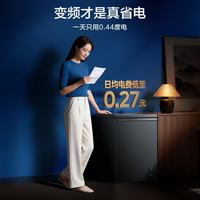 美的 酷省电 143升丨变频丨PCM内胆