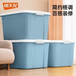 禧仕多 Citylong 禧仕多 收纳箱 52升(石青) 3个装