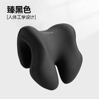 珀尔易 BOERYI 办公室椅子头枕 午睡仰睡  肩颈放松-黑色 含枕芯