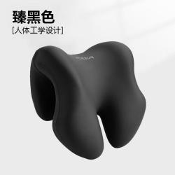 珀尔易 BOERYI 办公室椅子头枕 午睡仰睡  肩颈放松-黑色 含枕芯