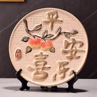 木易 平安喜乐柿柿如意摆件门口鞋柜客厅玄关酒柜电视柜装饰品乔迁送礼 平安喜乐陶瓷摆件21*22cm