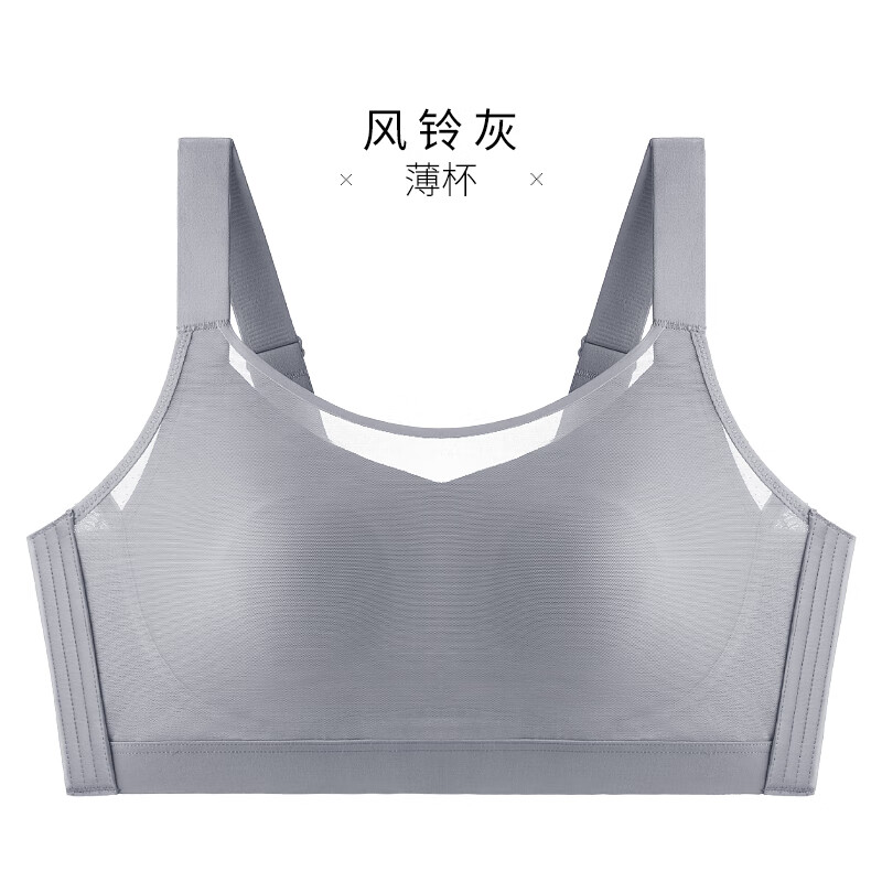 风铃灰